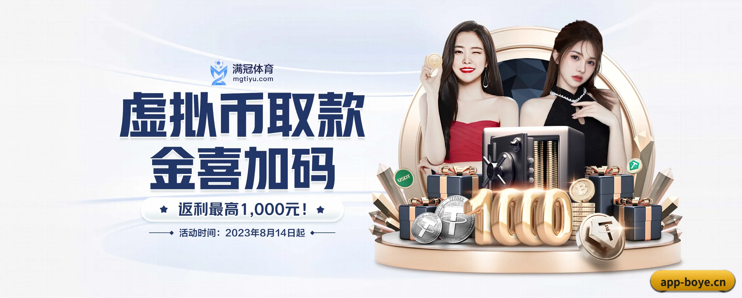专注做深做实基础设施
